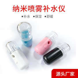 热销纳米补水仪喷雾器水滴款迷你手持补水仪加湿蒸脸喷雾usb充电