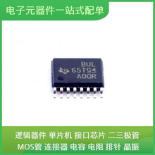 SN65MLVD047APW TSSOP-16 RTL8364NB-VB-CG ISO7842DWWR AO3402 S