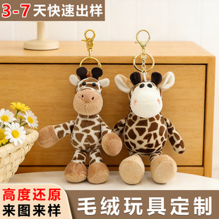 ����ë�q耳׿۹���15cm����С���������ż�·�����OEM���Q�YƷ