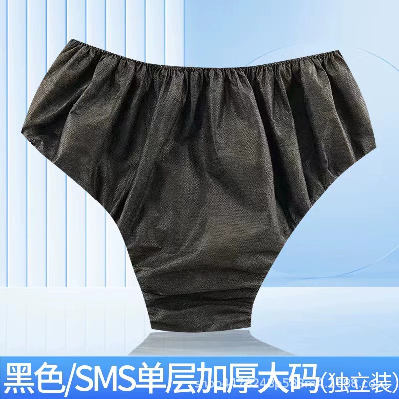 Трусы/Underwear?