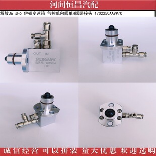 ��� J6 JH6 ���D׃���� ��؆����y��H�y�����^ 1702250AA9P/C