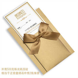高端商务请柬邀请函会议请柬开业活动年会简约创意请柬D制批发