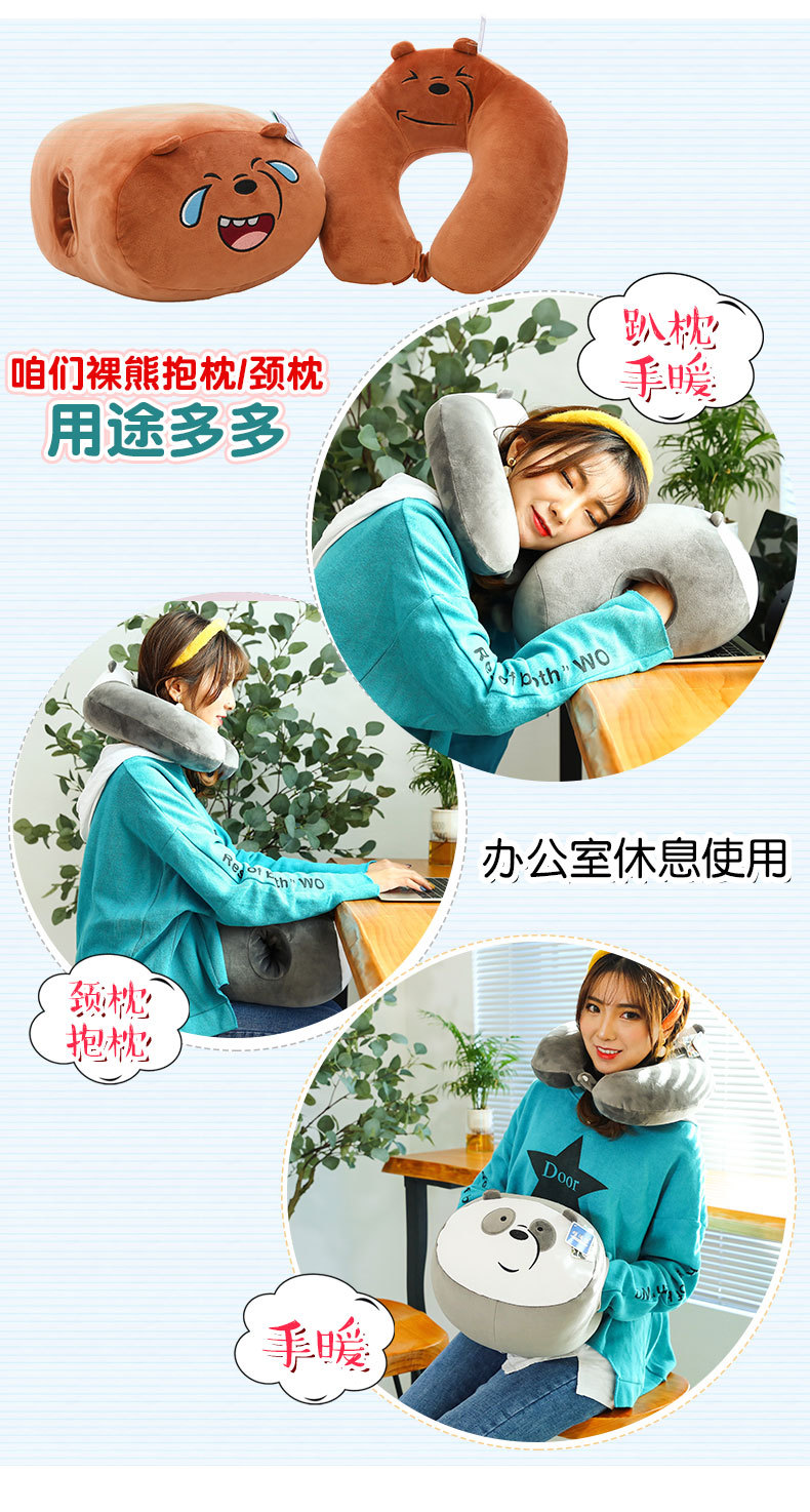 咱们裸熊 (6).jpg