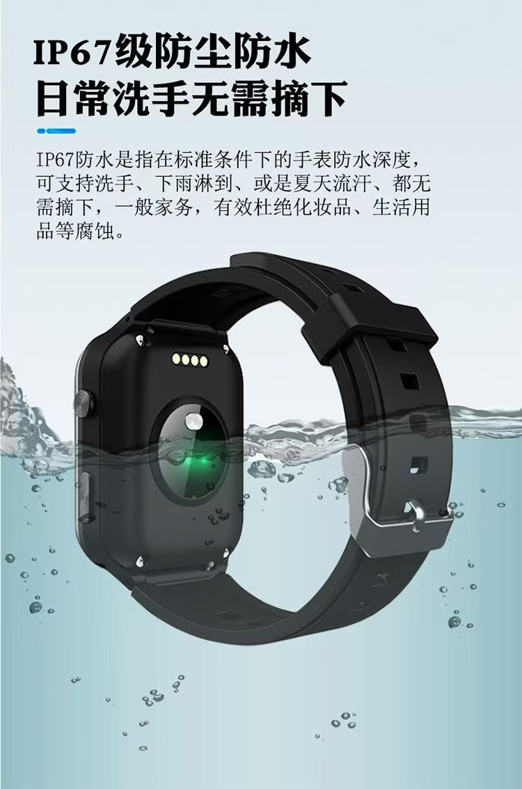 The elderly smartwatch can be used for communication, exercise, heart rate, blood pressure, blood oxygen, and fall alarm. It is a watch for the elderly undefined