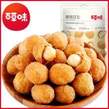 百草味多味花生米210g 办公休闲零食小吃批发 箱规72袋