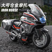 铭源1:10 仿真合金回力春风摩托车带灯光音乐儿童玩具摩托车模型