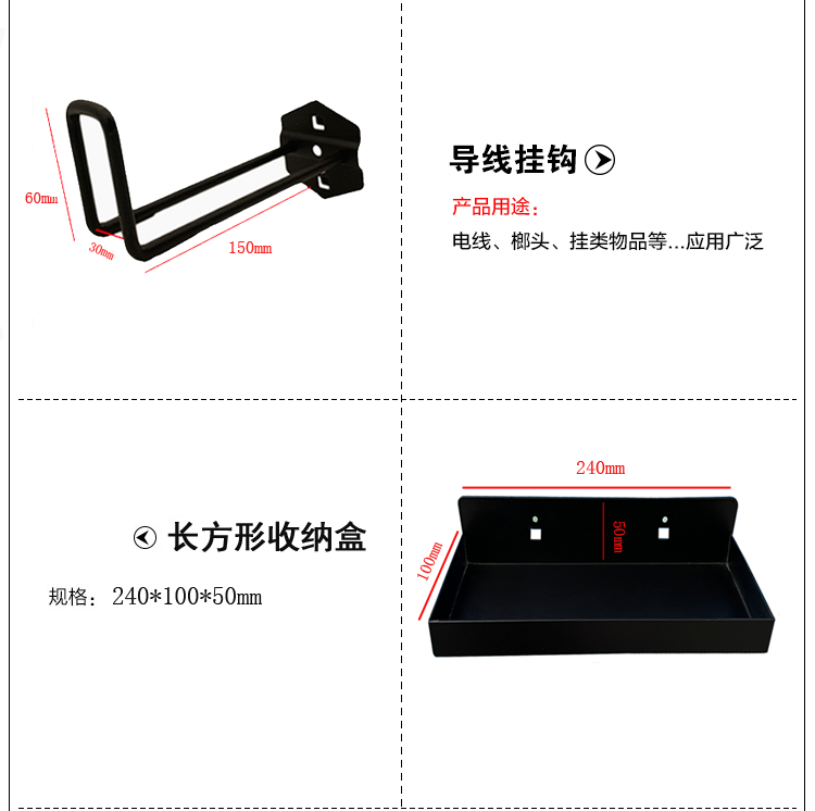 ✅方孔洞洞板挂钩五金工具架配件金属黑色工具挂钩展示收纳置物挂