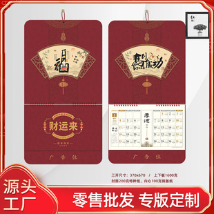 2027���긣�֒�v�����vͨ��˺�v�����_��vӡ�y����Ilogo�V��