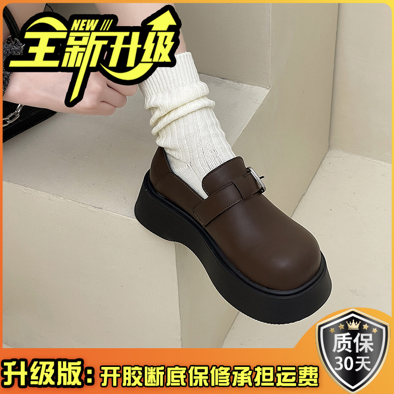 Zapatos de cuero de suela gruesa para mujeres 2026 primavera nuevo estilo británico de estilo universal un pedale de altura zapatos Lefour zapatos Lefour para mujeres