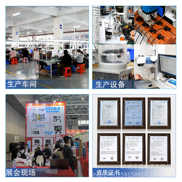 4LED with light reversing image universal high -definition night…