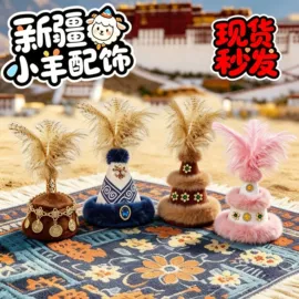 毛绒玩具;娃娃配饰;抓娃娃机公仔