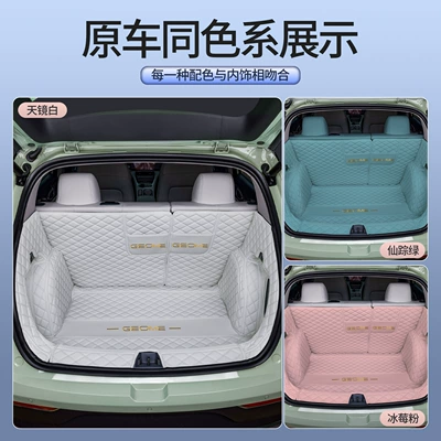 Trunk Mat Suitable for 24 Geely