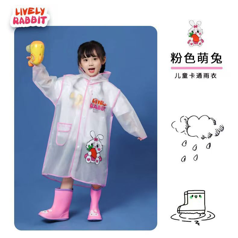 儿童雨衣男童女童宝宝雨披幼儿园专用小学生男孩女孩上学书包批发|undefined