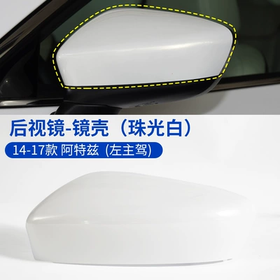 14-21 Artez rearview mirror housing mirror mirror bracket base shell black lower shell assembly (Large field of view rear view auxiliary mirror) - 14-17-atez-shell-pearlescent-white-left-main-driver