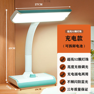 Led Desk Lamp Rechargeable and Plug-In Dual-Purpose Non-Stroboscopic USB Bedside Lamp for Kidsren and Students Emergency Lamp Factory Wholesale