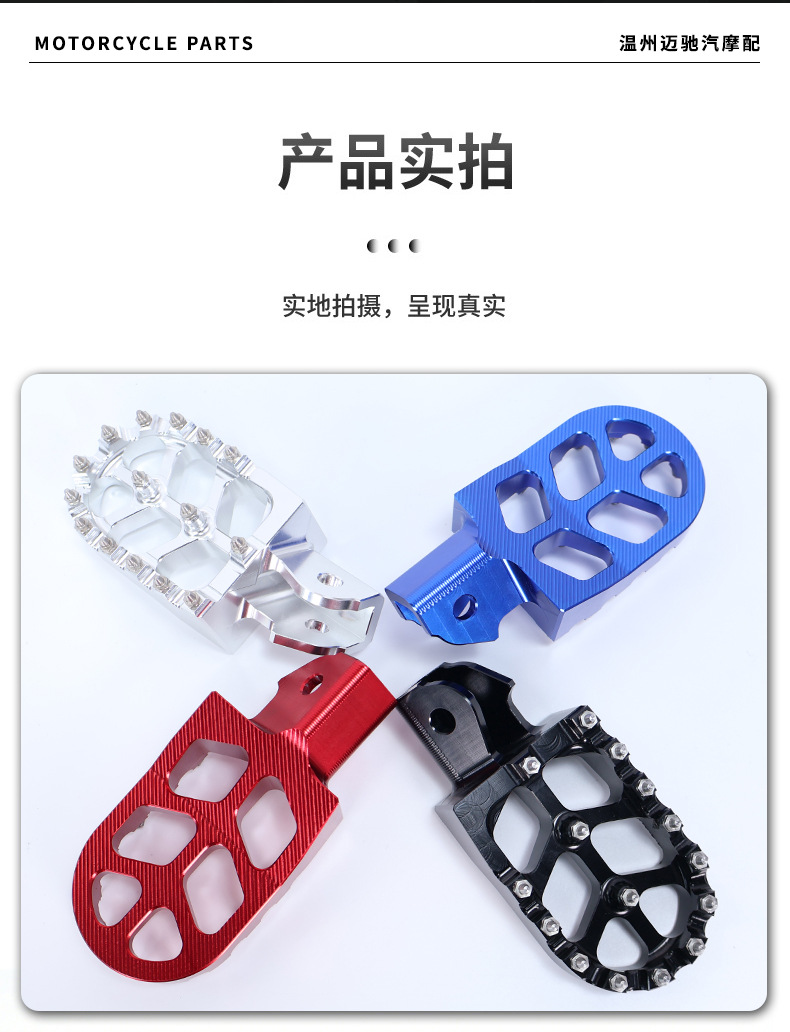 Suitable for Honda CRF150F CRF230F 2003-2020 motorcycle modified aluminum alloy rear foot pegs