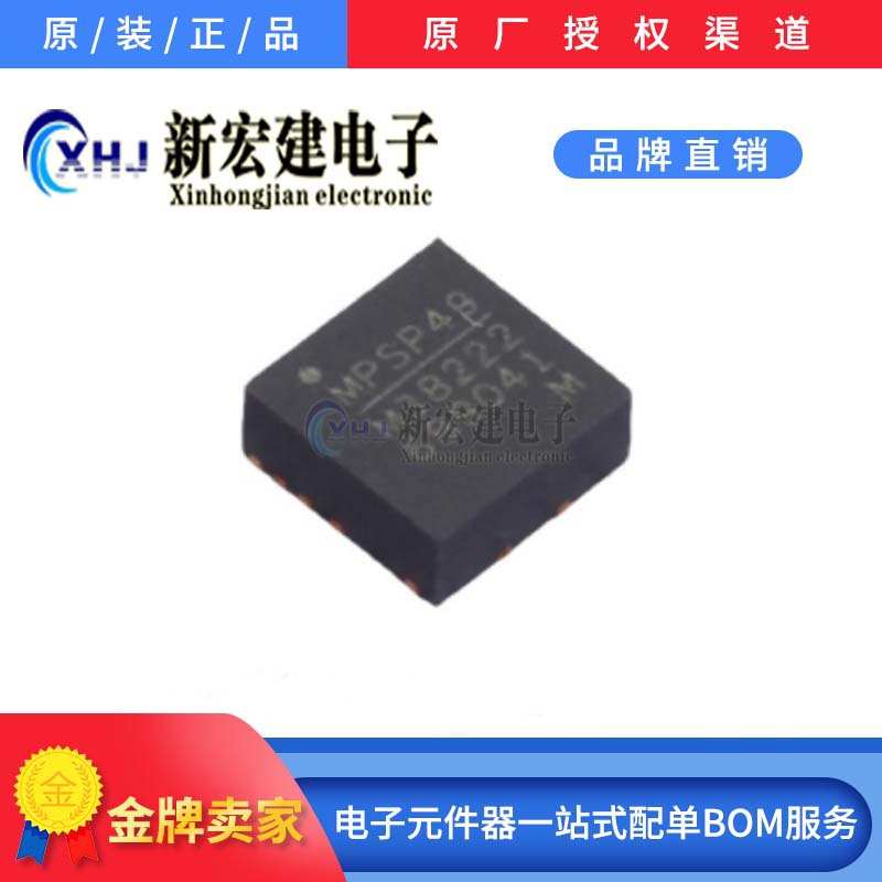 专营MPS/美国芯源  MPM38222GR-Z 丝印M38222 原厂原包