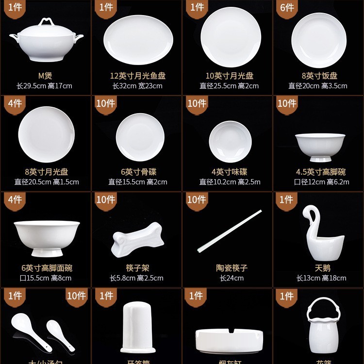 Jeryoun碗皿セットシンプルで贅沢なクリエイティブ磁器碗純白家庭用皿景徳鎮陶磁器骨磁器食器|undefined