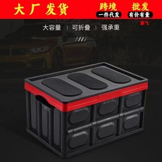 车载多功能后备箱杂物盒车家两用可折叠式居家整理衣服储物箱现货