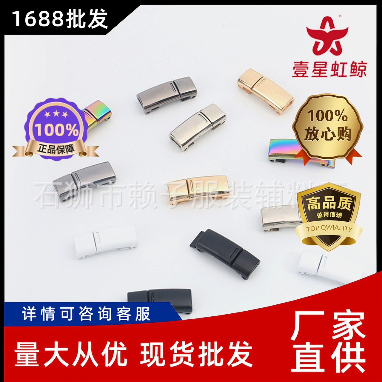 Магнитная застежка для шнурков без завязок для взрослых и детских кроссовок.