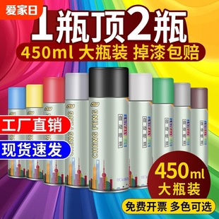 Automatic Hand Spray Paint Metal Anti-Rust Paint Wall Car Silver Black White Paint Color Collection