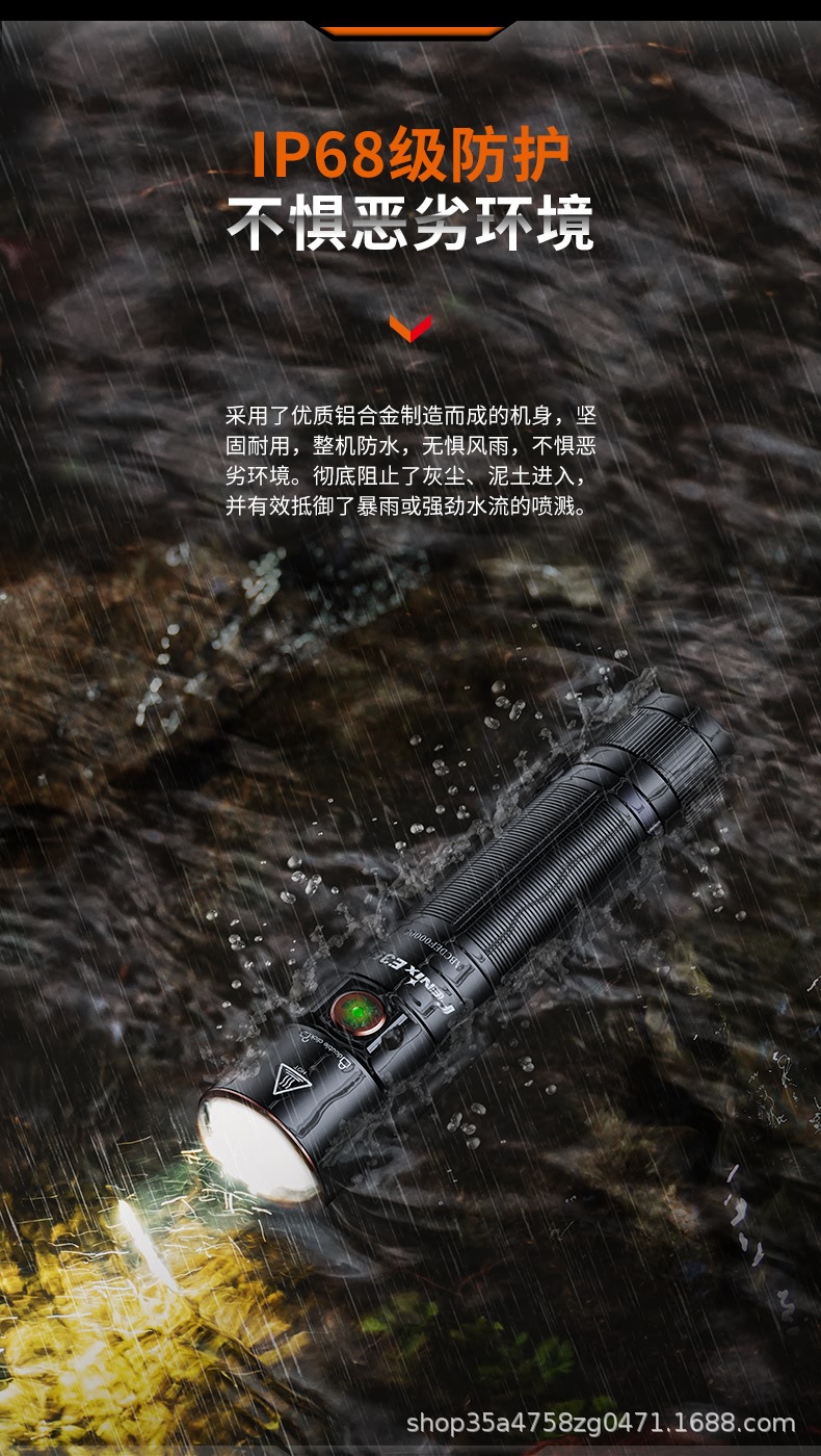 Fenix E35R high-intensity flashlight, super bright, rechargeable, waterproof, portable, suitable for outdoor use, gem identification, and jade appreciation