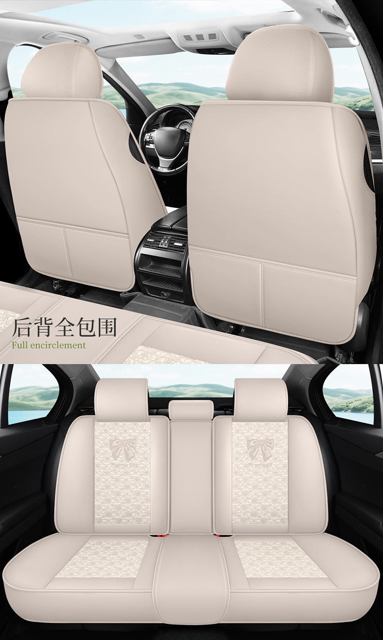 Internet Celebrity Car Seat Cushion, Universal for All Seasons, Fully Surrounded by Lace Seat Cover, Fabric Lace Car Seat Cover, Goddess Style, Cute