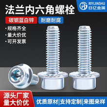 ̼�8.8�������Ƿ��m�ݽz DIN251�{���\�ߏ��A���^���X�|���m��˨