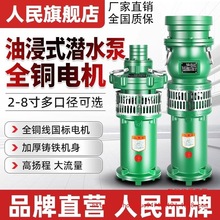 ������Ʒ�ͽ�ʽ��ˮ��380v����늸߉�ˮ��ȫ�~늙C�r�ù�ȳ�ˮ��