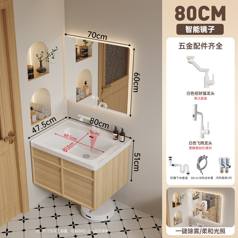 Gabinete de baño de madera a prueba de humedad, gabinete de baño de madera sólida, lavabo cerámico, lavabo de 18cm de profundidad, lavabo integral.