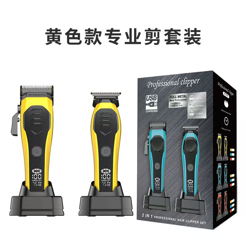 Transfronterizo nuevo salón de peluquería profesional de venta caliente empuje eléctrico conjunto de corte de pelo eléctrico de pantalla digital máquina madre
