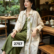 2026�ļ��¿��г�������ӡ�����������������¸�������2757
