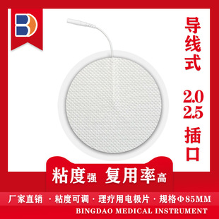 ����늘OƬ ��Ħ�N ֱ��8.5cm ��ճ���ʽ �е��l ���z�o�����NƬ