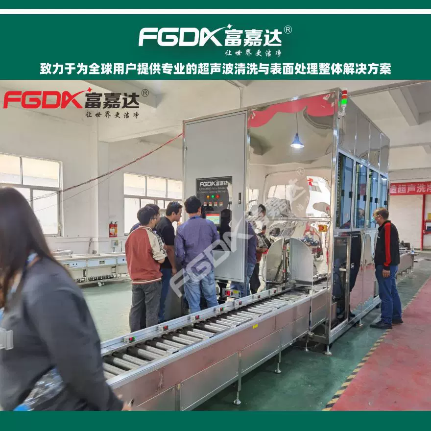 全自动超声波清洗机气缸盖气缸体下曲轴箱油底壳超声波清洗线设备