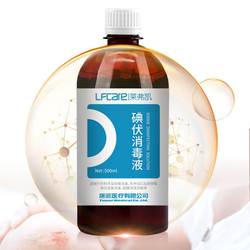 Levaquid Povidone-Iodine Skin Wound Disinfection Cleansing Care Disinfectant Povidone-Iodine Spray 100ml Wholesale
