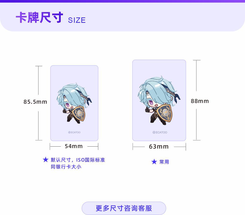卡牌详情03.jpg