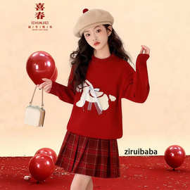 女童红色蝴蝶结小马毛衣套装中大童秋冬新款个加绒蛋糕裙两件套潮