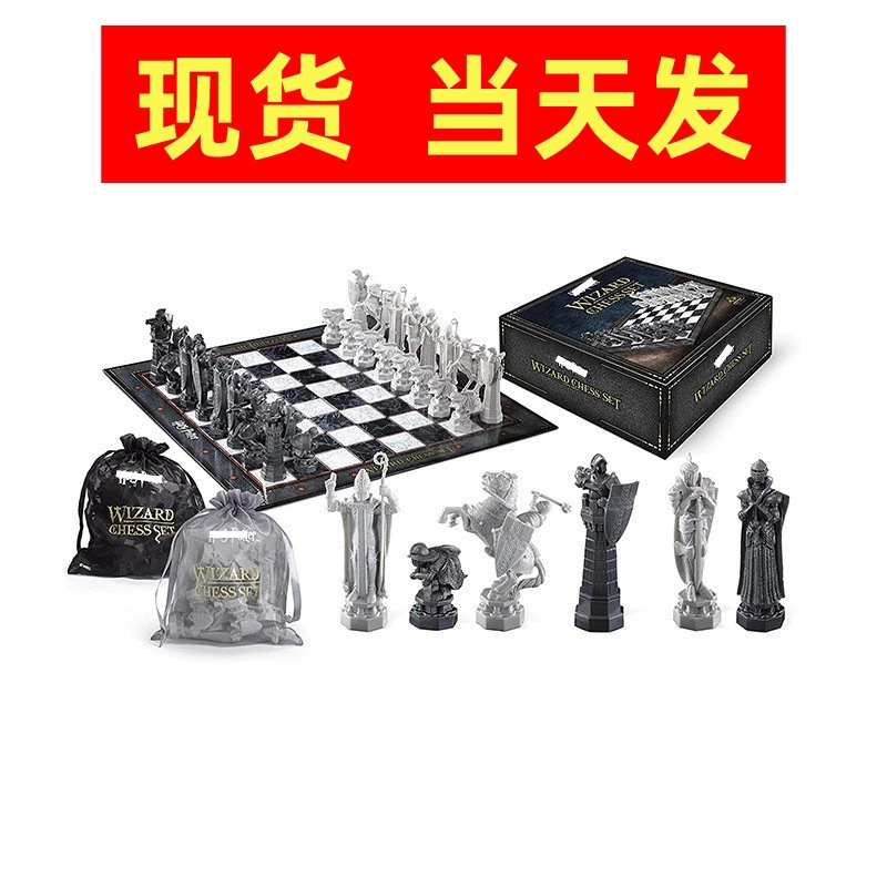 Chess, badge, castle, playing cards, Harry Potter