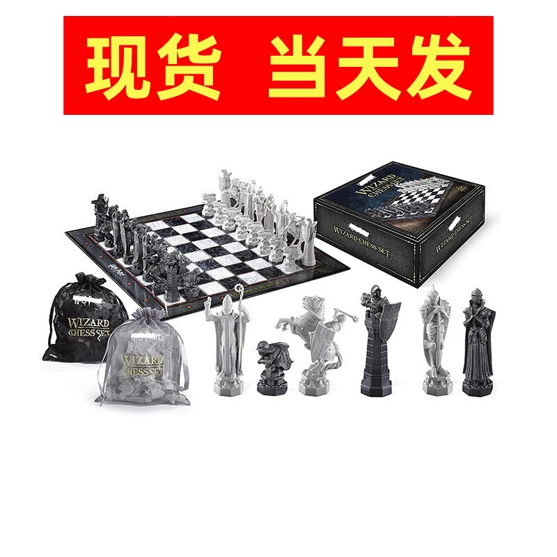 Cross-Border Toy Figures, Harry Potter Movie Merchandise, Hogwarts Chess, Wizard Chess, Playing Cards