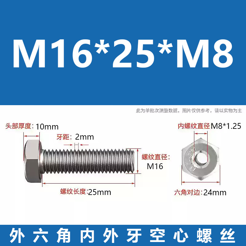 Promoción 304 tuerca de conversión de tornillo de transferencia de dientes internos y externos hexagonales de acero inoxidable m6m8m10m220 hueca