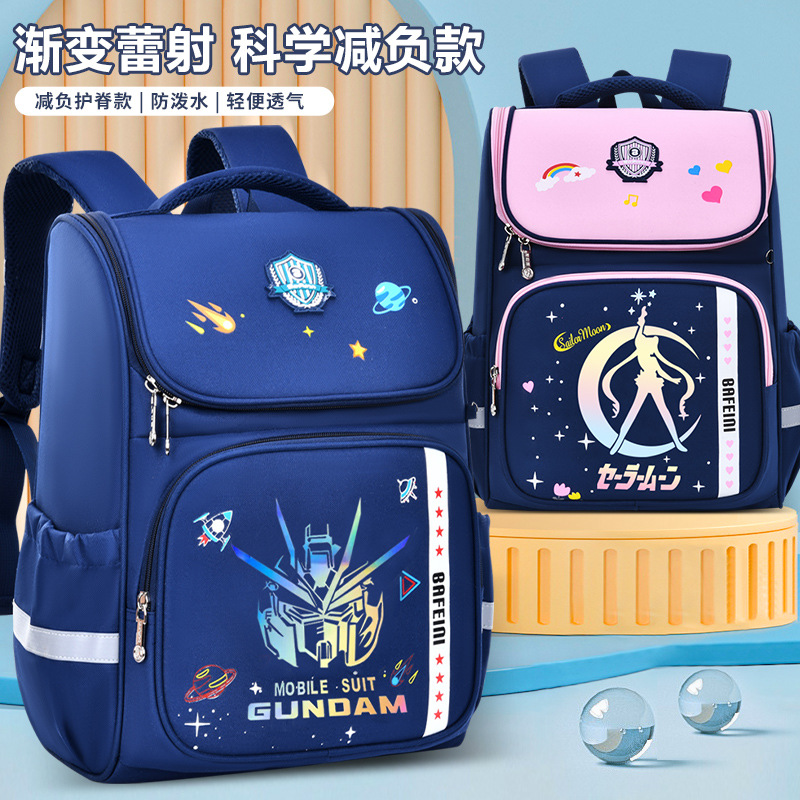 Mochila escolar para niños y niñas de primaria de grado uno, dos, tres a seis, gran capacidad, 6 - 9 - 12 años de edad, mochila de hombro para reducir la carga