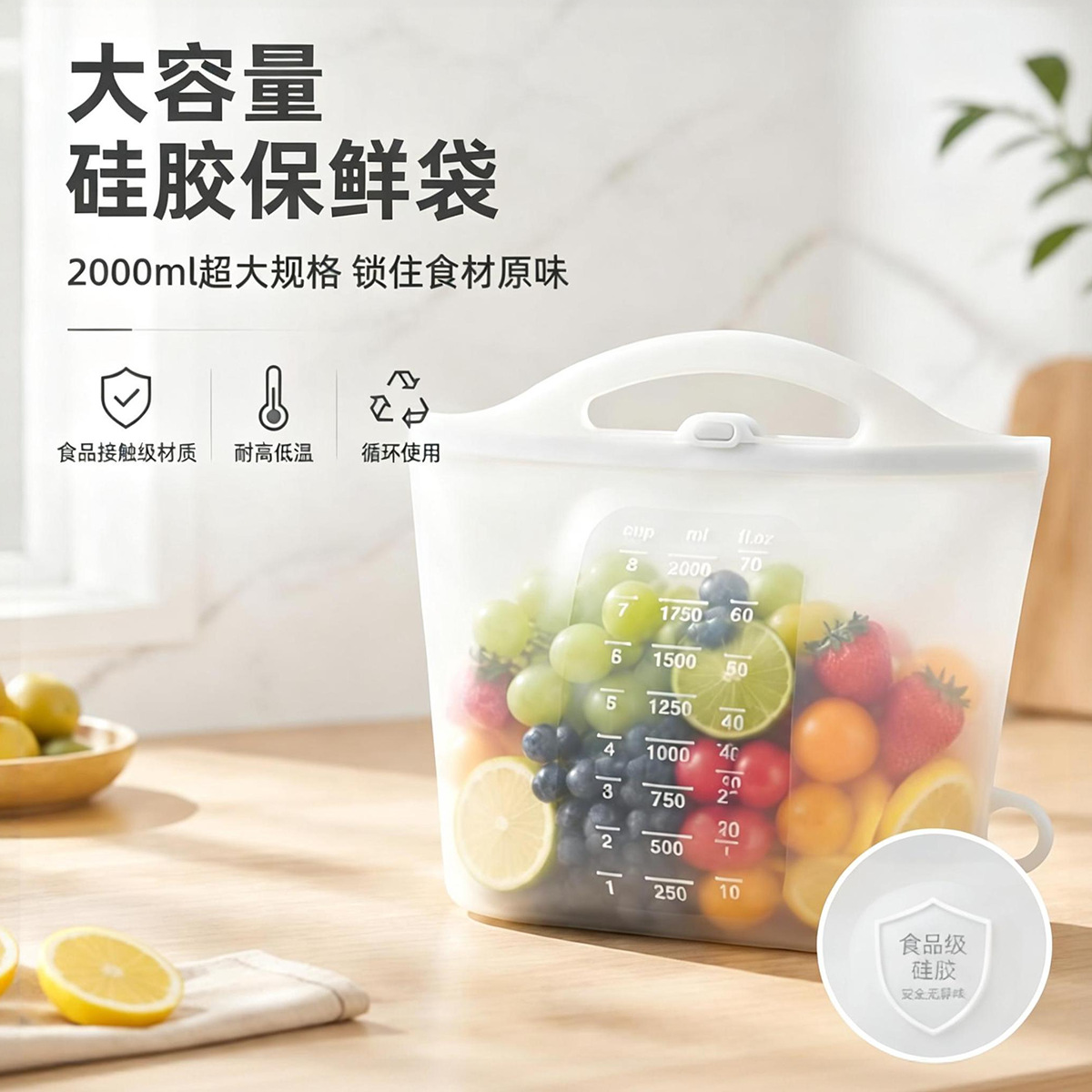 Bolsa de Silicona Reutilizable para Conservación de Alimentos Apto para Microondas Sellado Hermético para Cocina