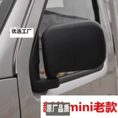 Rearview mirror/rearview mirror – Wang Rearview Mirror