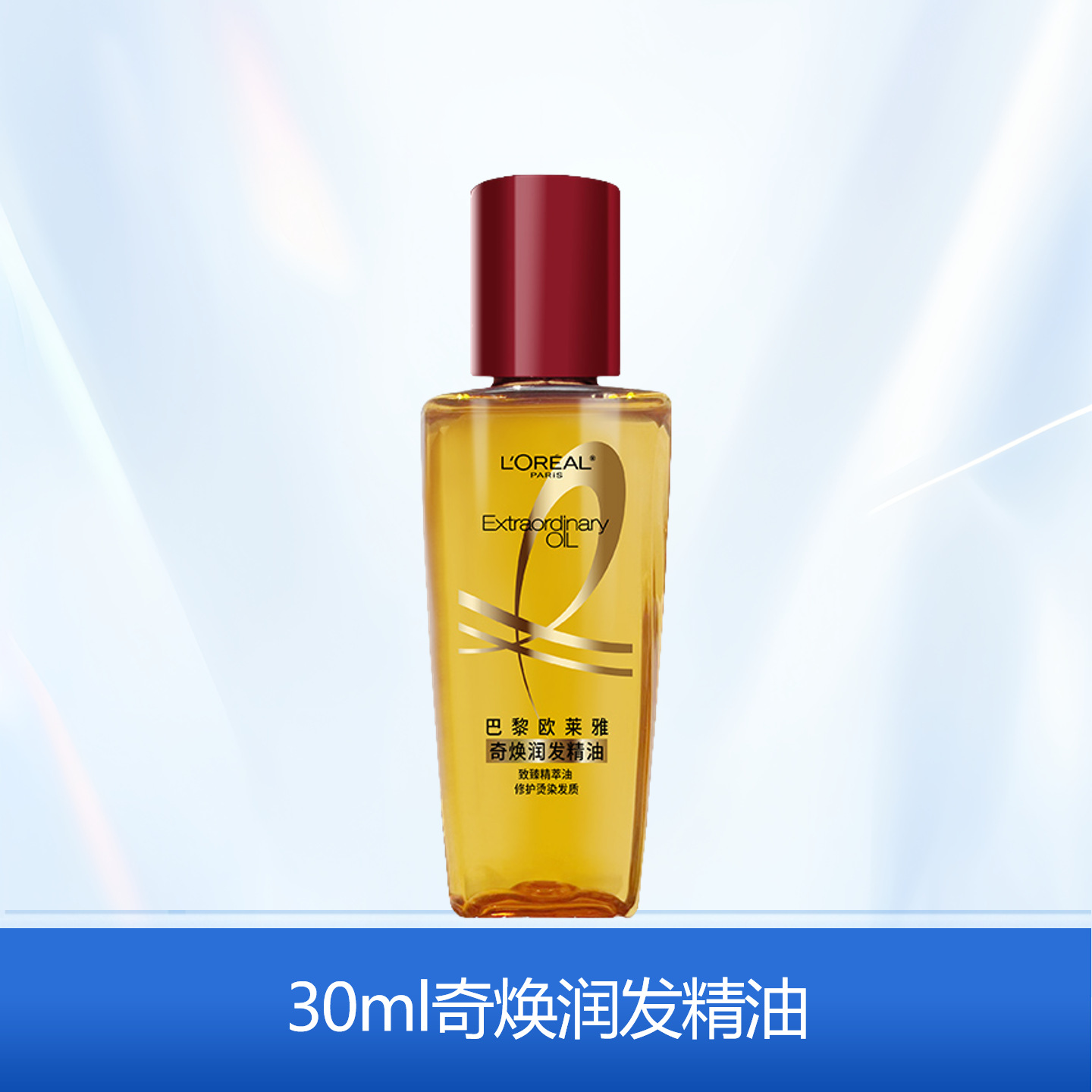 L’Oréal champú y acondicionador con ácido hialurónico tratamiento capilar con aceite esencial limpieza fuerte y efecto rellenador opciones multifuncionales