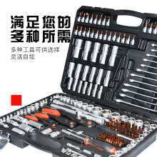 216件组合工具 络钒钢工具箱 汽保组合工具 汽车维修工具套筒