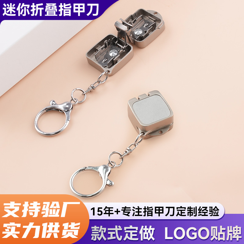 Cross-border stainless steel folding mini nail clipper with flip cover, keychain decoration pendant, mini portable nail cutter