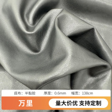 �f�����zƤ�ﲼ��diy�ֹ���ɫ����PU��Ƥ����������Ƥ������
