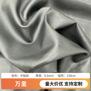 �f�����zƤ�ﲼ��diy�ֹ���ɫ����PU��Ƥ����������Ƥ������