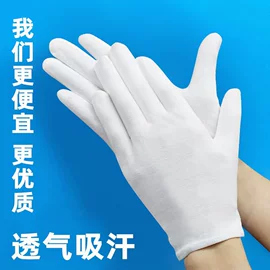 通用手套;防静电鞋;一次性鞋套