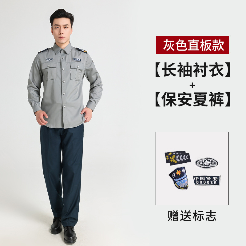 Trajes de trabajo de seguridad de verano mangas cortas mangas largas primavera y otoño camisas uniformes masculinas y femeninas propiedad de servicio camisa de seguridad image 10